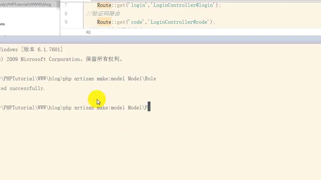 PHP教程 PHP博客开发 8-2角色添加 学习猿地